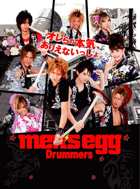 Men's Egg Drummers (2011)