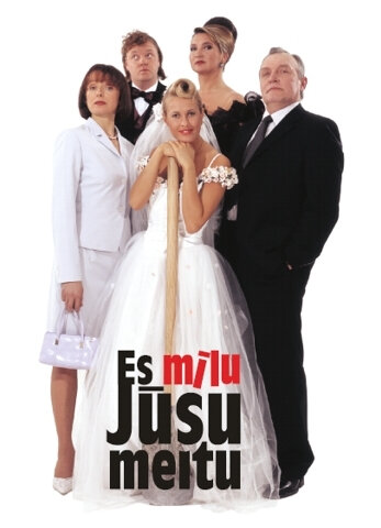 Es milu jusu meitu! (2004)