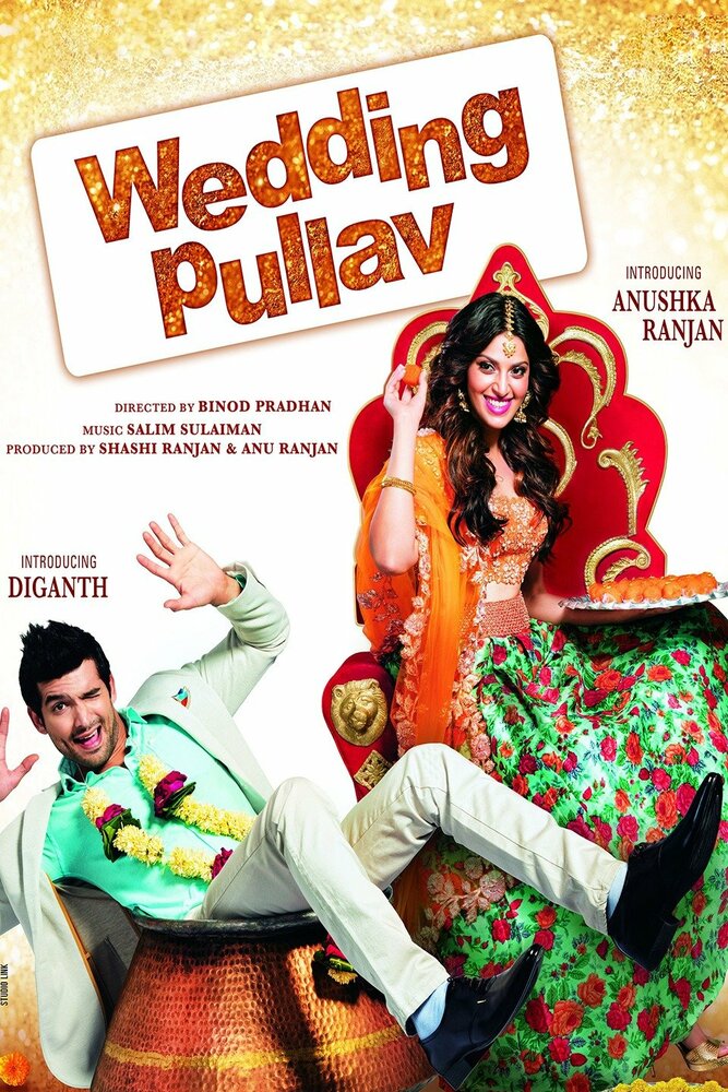 Wedding Pullav (2015)