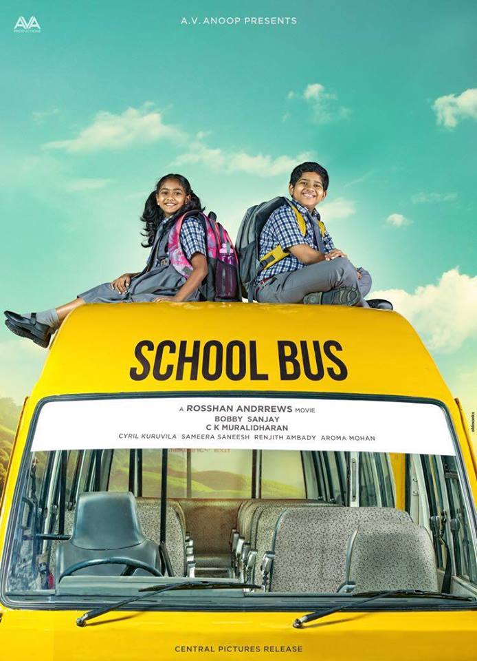 School Bus (2016)