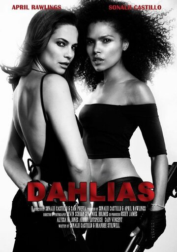 Dahlias: Wild Card (2014)