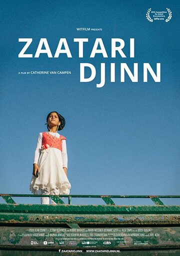 Zaatari Djinn (2016)