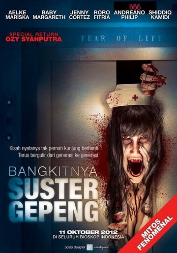 Bangkitnya Suster Gepeng (2012)