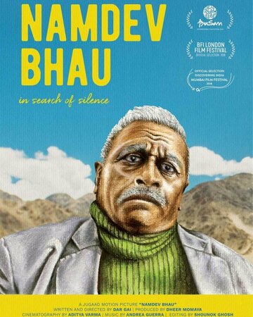 Namdev Bhau (2018)