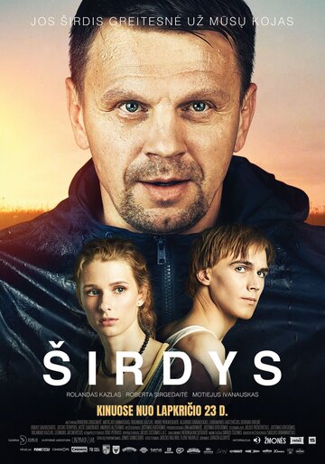 Sirdys (2018)