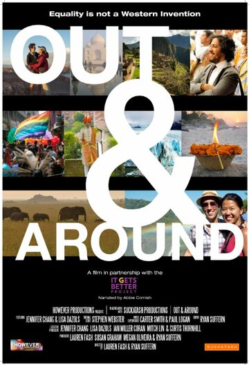 Out & Around (2015)